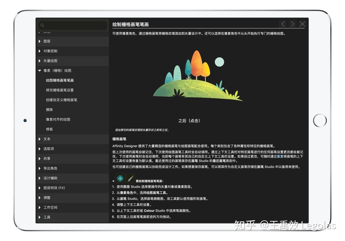 Designer安卓版altiumdesigner破解版-第1张图片-太平洋在线下载