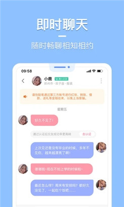 cpzyrj安卓版彩票助羸cpzyrj-第1张图片-太平洋在线下载