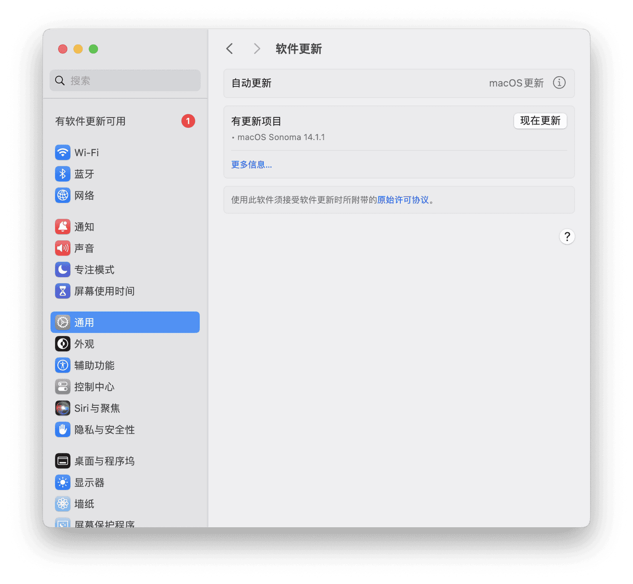 app苹果版更新苹果11怎么更新软件