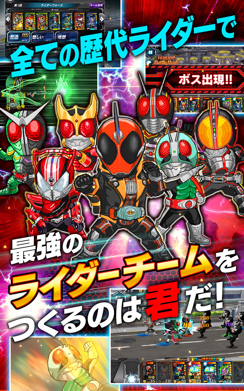 假面骑士战斗游戏手机版假面骑士甲斗超战斗dvd-第2张图片-太平洋在线下载