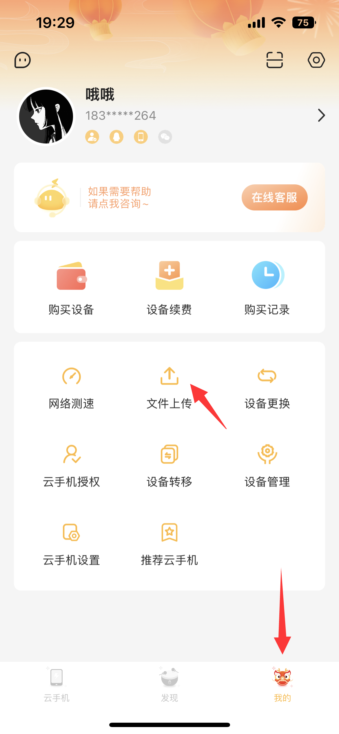 创造世界手机版安装教程打造世界免费下载单机直接下载-第1张图片-太平洋在线下载