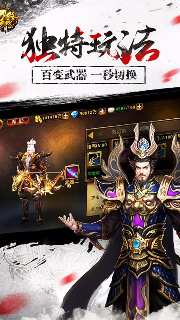 刀锋无双下载平台手机版三界无双传奇手游官网下载电脑版-第1张图片-太平洋在线下载