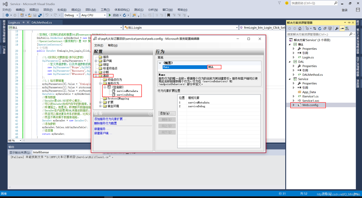 wpf客户端无法安装windows不允许安装软件-第1张图片-太平洋在线下载
