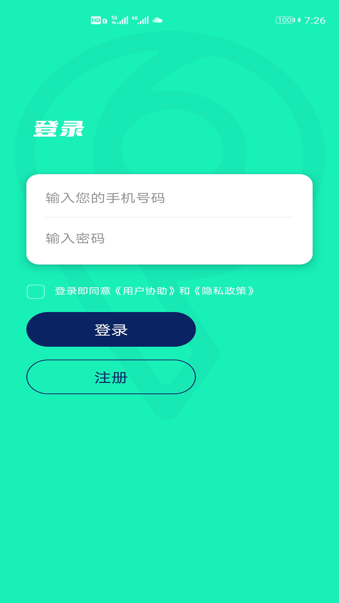 寻寻安卓版应用宝安卓版官方下载-第1张图片-太平洋在线下载