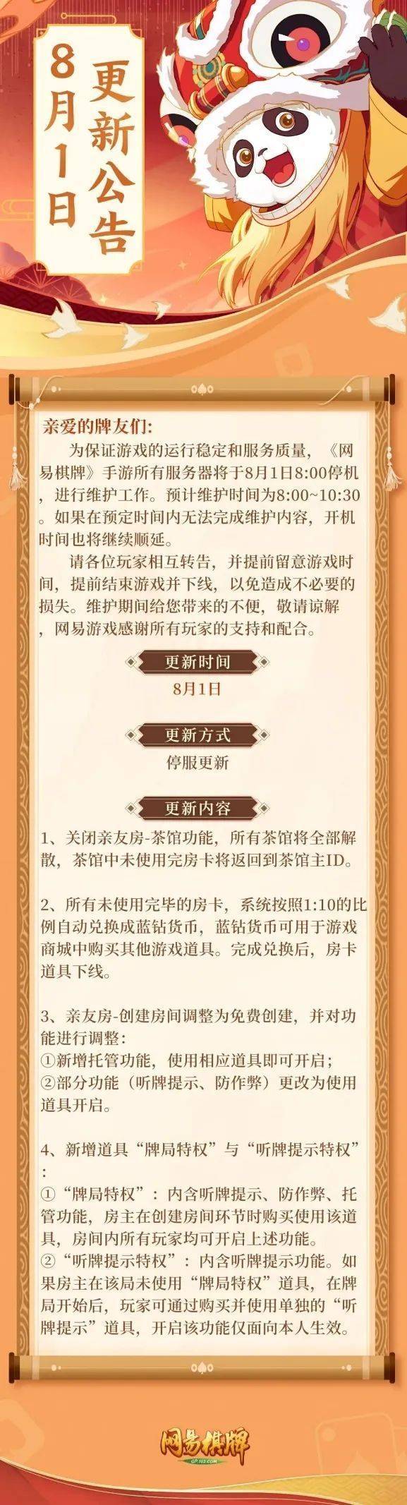 棋牌游戏大全手机版苹果版棋牌娱乐24小时提现苹果版-第1张图片-太平洋在线下载