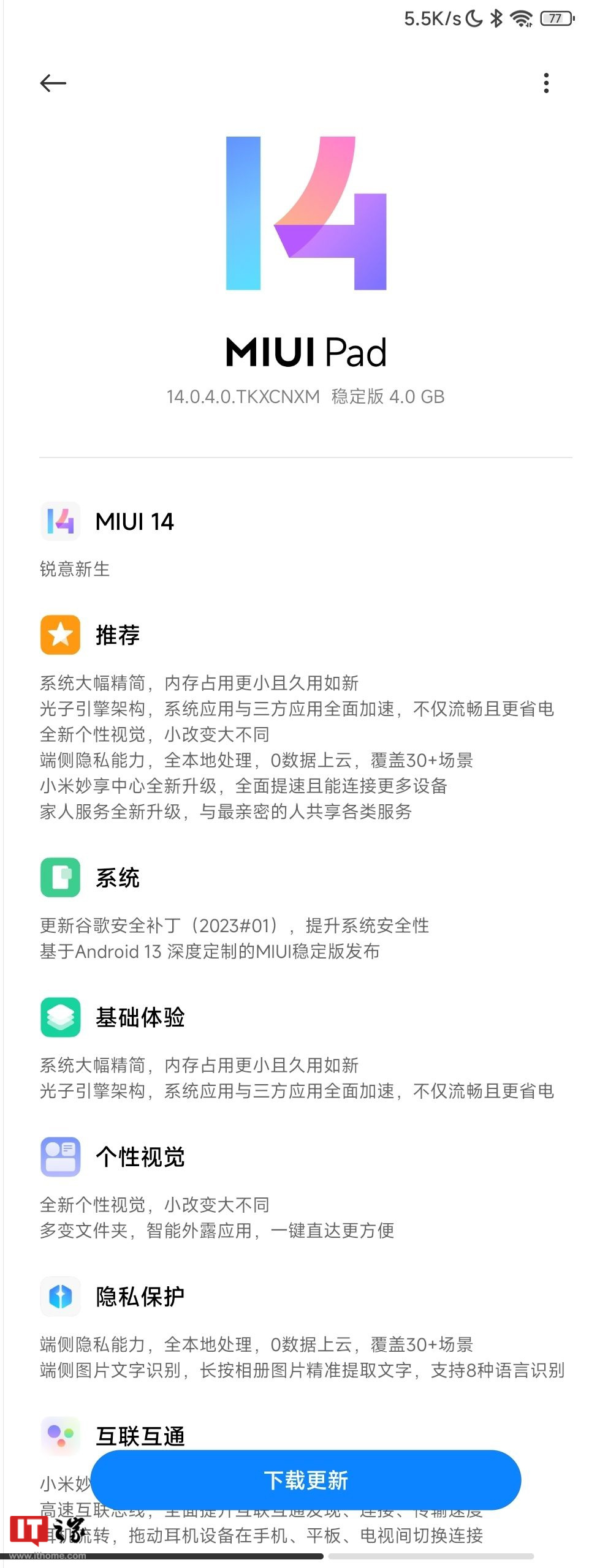 安卓手机稳定版安卓市场应用商店下载-第1张图片-太平洋在线下载