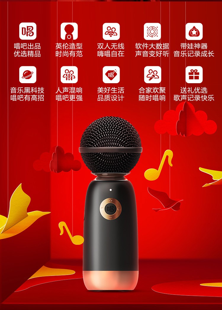 唱吧刷试听手机版免费全民k歌刷试听软件手机版-第1张图片-太平洋在线下载