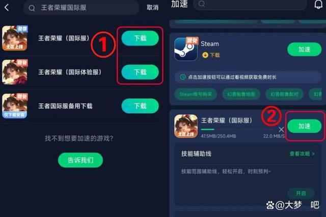苹果王者加安卓版王者荣耀安卓怎么加ios战队