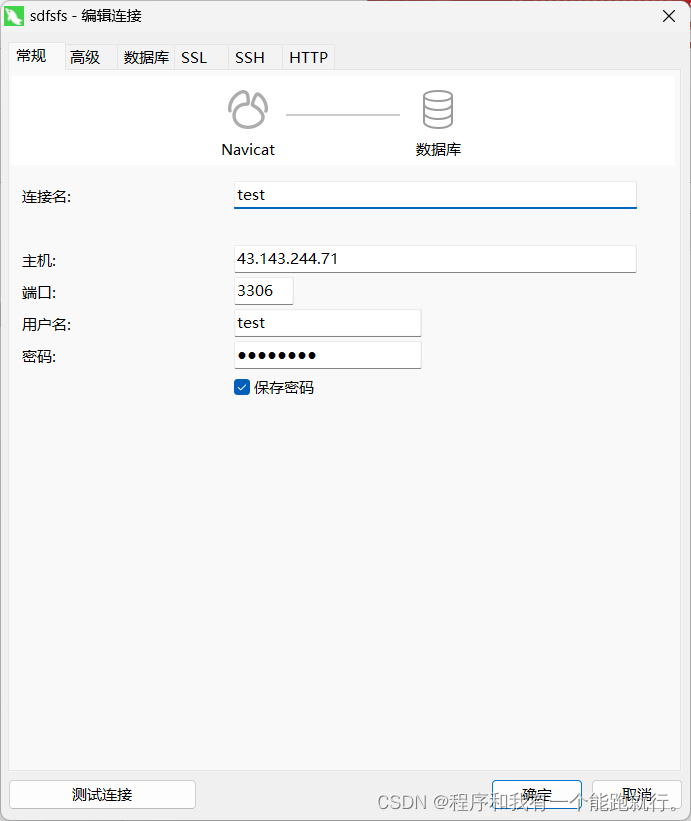 mysql客户端linux下载linux查看mysql客户端版本