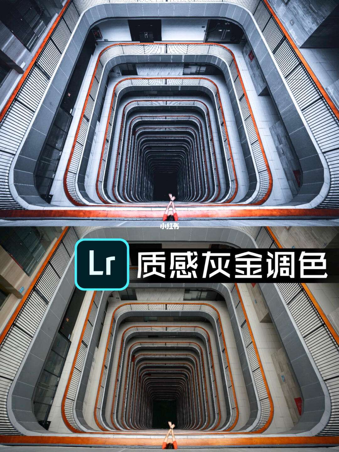 金属质感调色苹果版调色如何让颜色更有质感