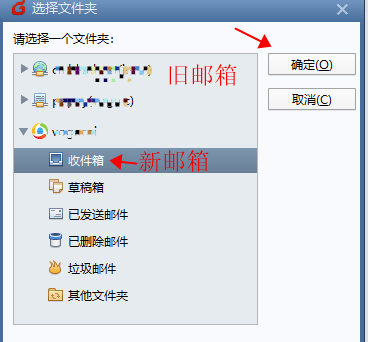 客户端绑定邮箱账号当前微信已绑定其他网银客户号是什么-第1张图片-太平洋在线下载