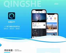 学习摄影的客户端摄影教学软件app