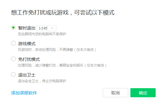 steam客户端禁止更新steam客户端下载更新慢