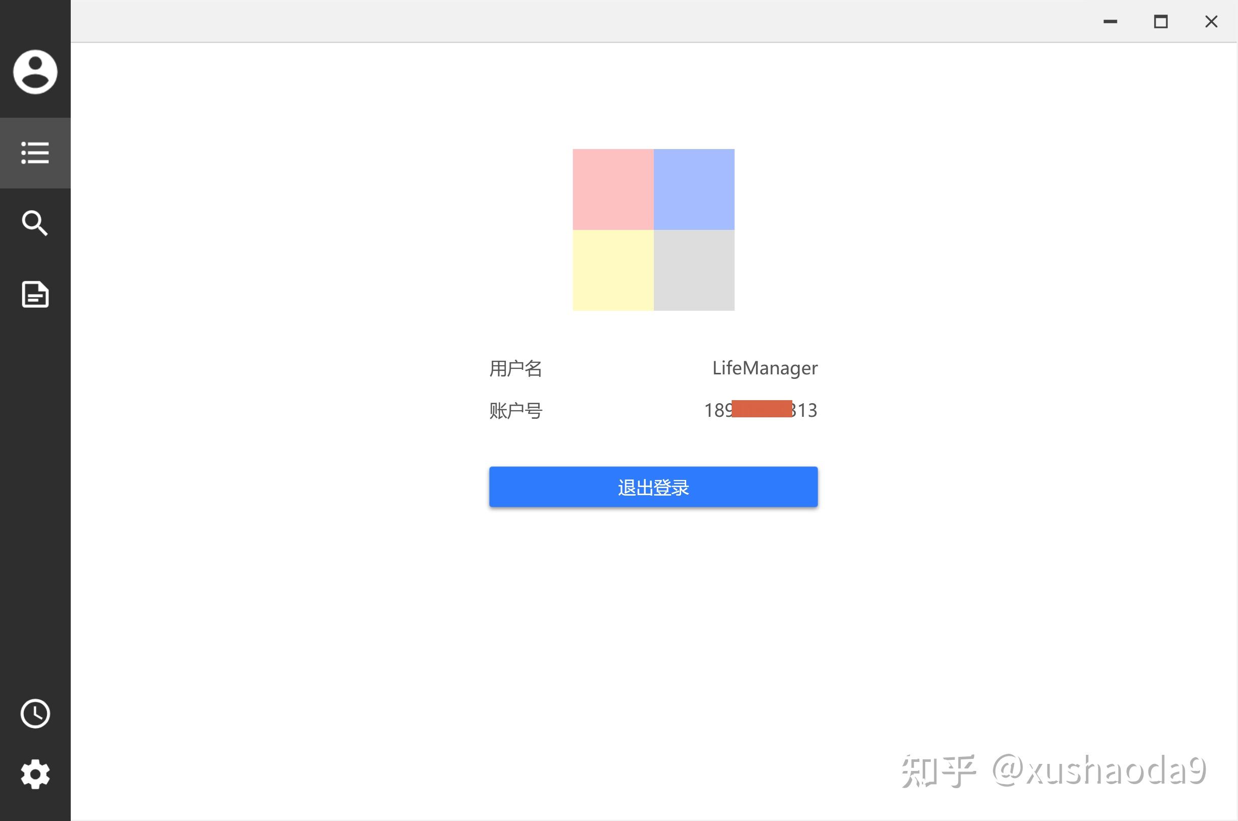 windows版苹果软件管理mac下载windows支持软件-第2张图片-太平洋在线下载