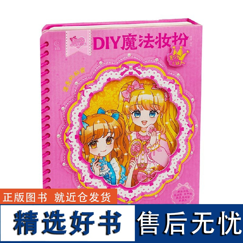 魔力绘安卓版魔力绘app官方网站