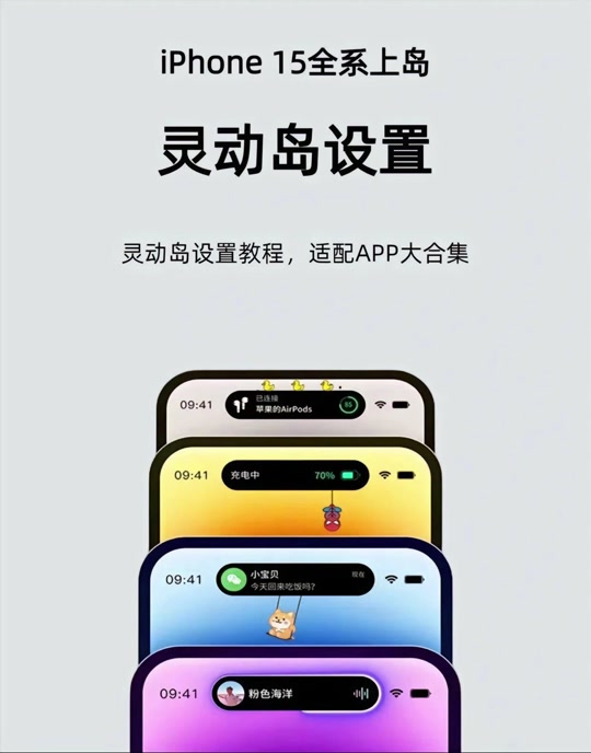 苹果版恶搞剪头苹果16搞笑图片-第2张图片-太平洋在线下载