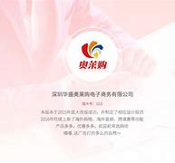 下载苹果版莱购苹果免费下载软件商店