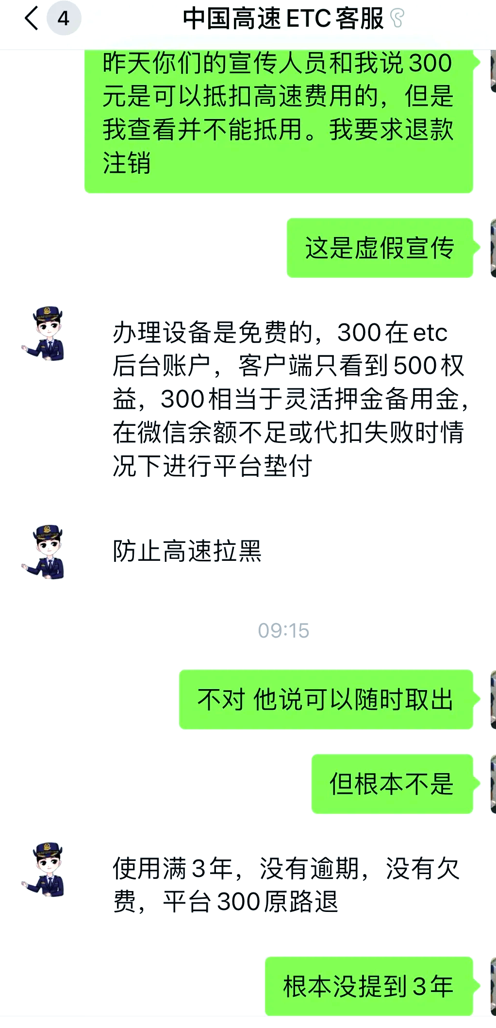 风驰app安卓版旋风加速度器x353cc-第2张图片-太平洋在线下载