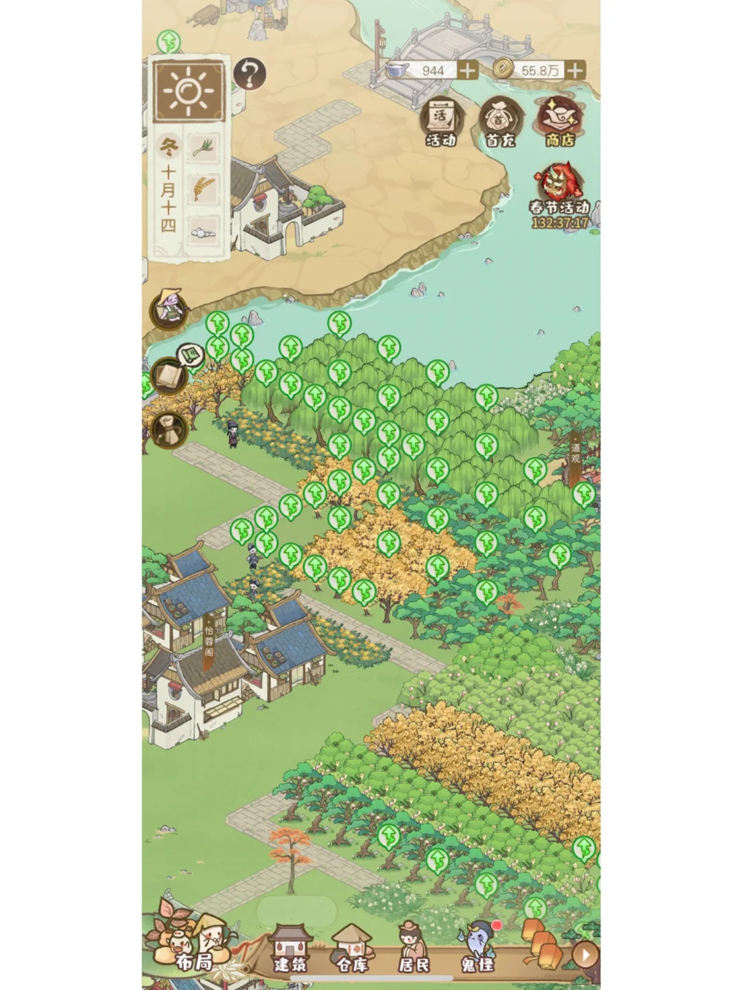 touhoumix苹果版怎么玩tachiyomi有iOS版本吗-第1张图片-太平洋在线下载