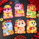 红包生肖安卓版红包版游戏大全秒到账-第2张图片-太平洋在线下载