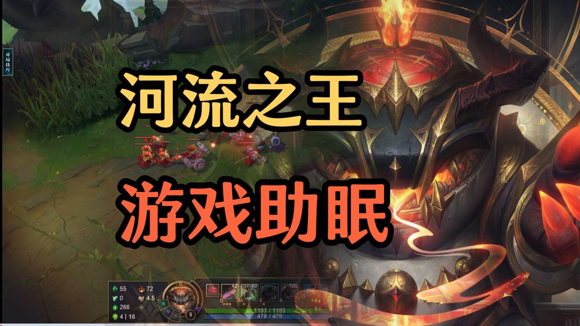 lol老版客户端声音一进lol全部声音都没了