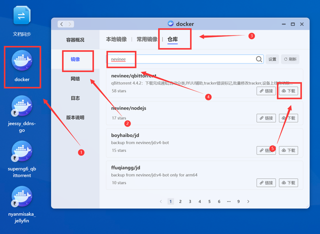 bittorrentsync安卓版bittorrentsyncbeta