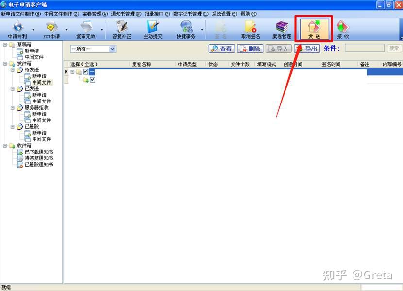 cpc客户端官网cpc客户端电子证书-第2张图片-太平洋在线下载