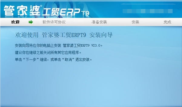 天津报税app苹果版天津税务app官方网站-第1张图片-太平洋在线下载