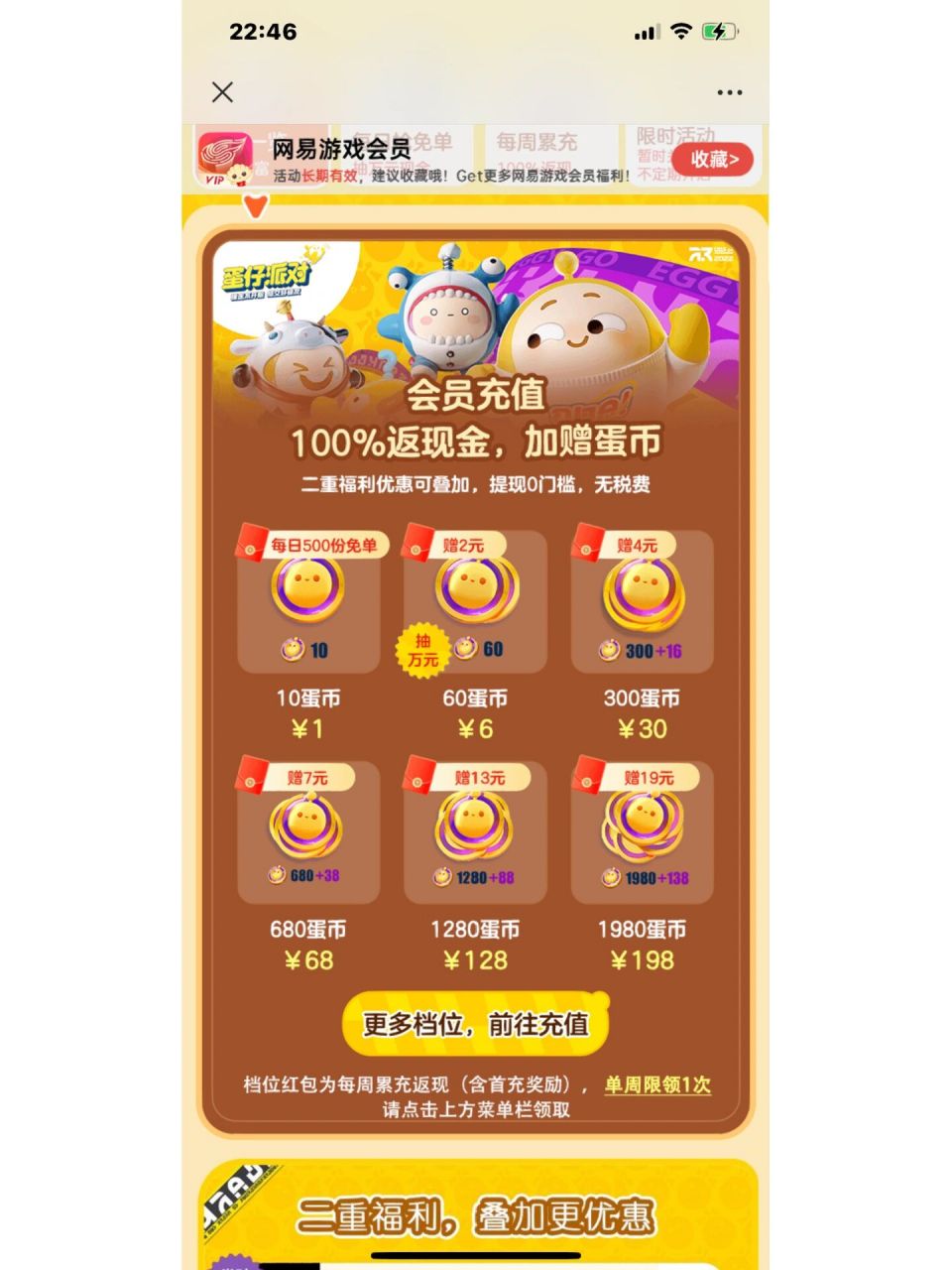 手机客户端内充值手机客户端是什么意思-第1张图片-太平洋在线下载