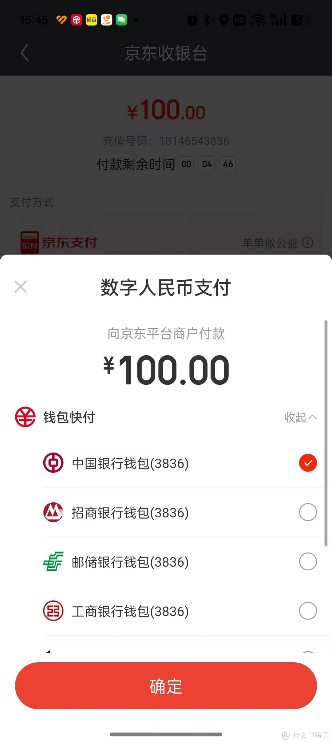 手机客户端内充值手机客户端是什么意思-第2张图片-太平洋在线下载
