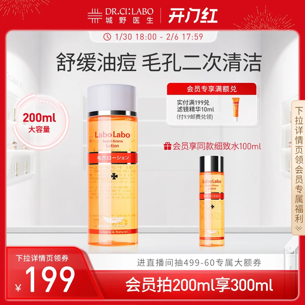 护肤达人苹果版下载汉堡达人游戏下载苹果版-第2张图片-太平洋在线下载