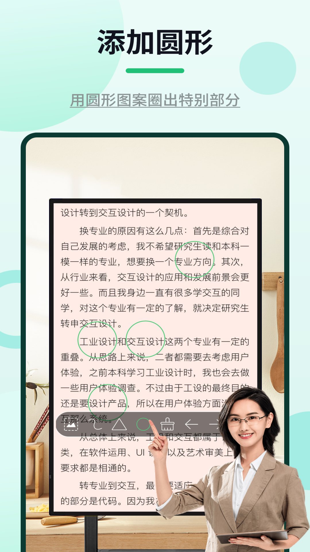 学霸快传安卓版360手机助手安卓版下载