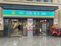 爱利购客户端爱采购官网首页卖家-第1张图片-太平洋在线下载