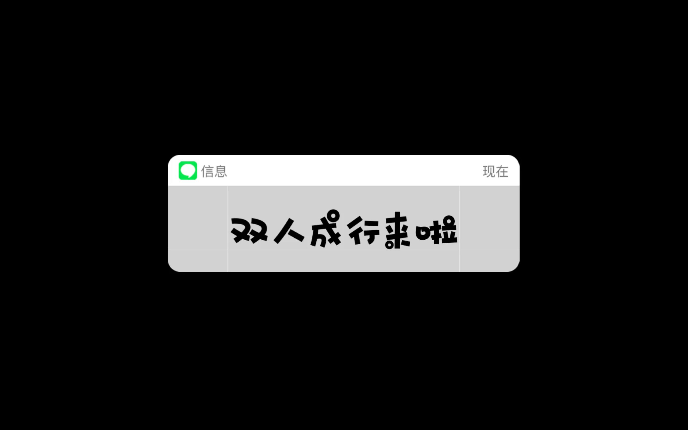 双人图苹果彩蛋版双人防守凯旋门之英雄不朽彩蛋是什么-第2张图片-太平洋在线下载