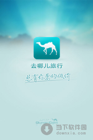 澳游app客户端澳门下载软件APP