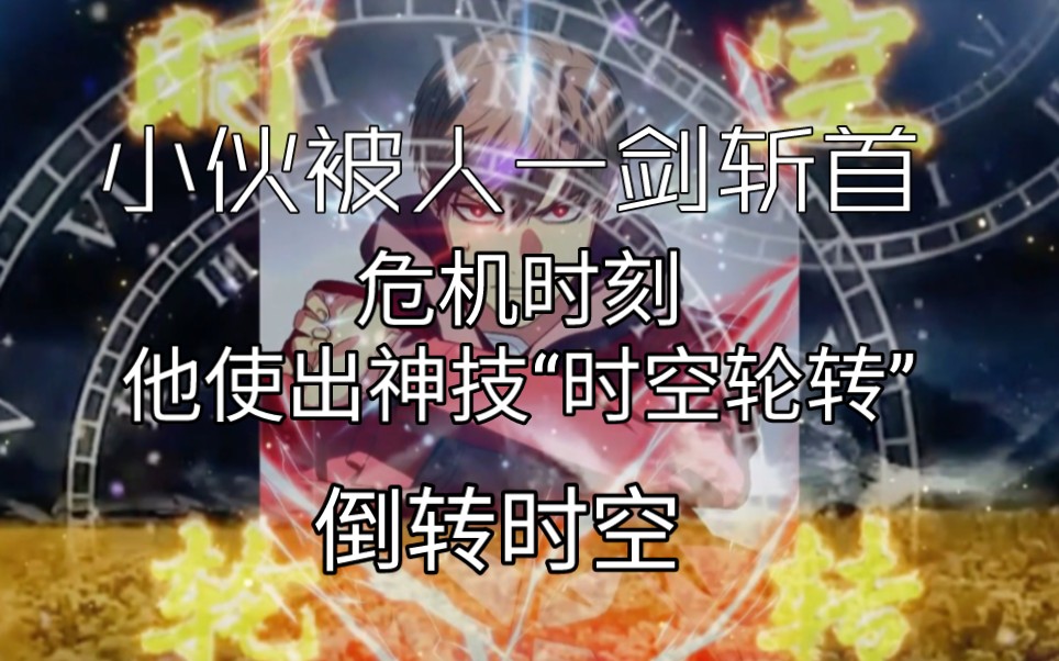 时空神剑礼包苹果版时空猎人安卓怎么转苹果-第2张图片-太平洋在线下载