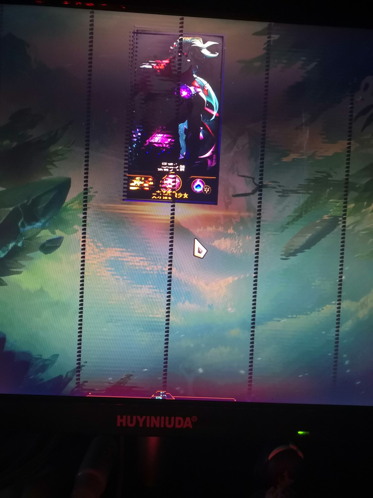 新版lol客户端花屏kk80办公软件官方下载
