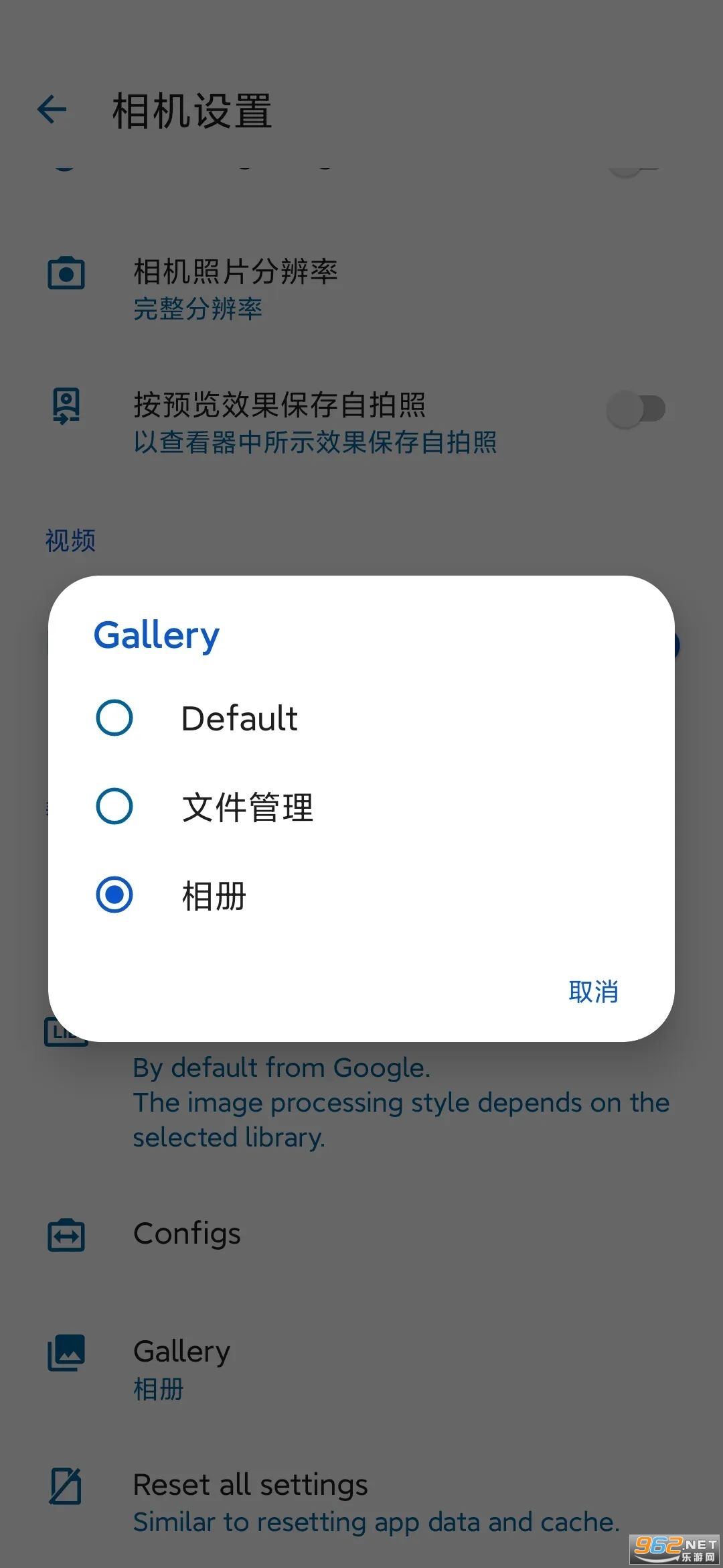 谷歌相机下载安卓版谷歌相机下载官方正版-第2张图片-太平洋在线下载