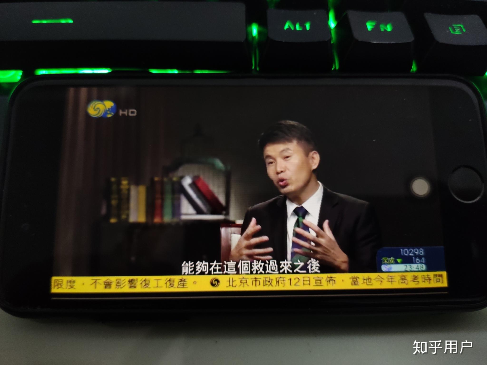 凤凰秀3.0安卓版美德凤凰30安卓汉化-第1张图片-太平洋在线下载