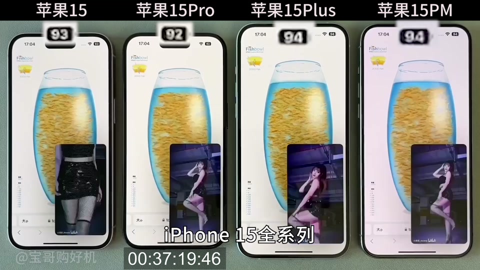 苹果普通版续航多久苹果14续航时间多久-第1张图片-太平洋在线下载