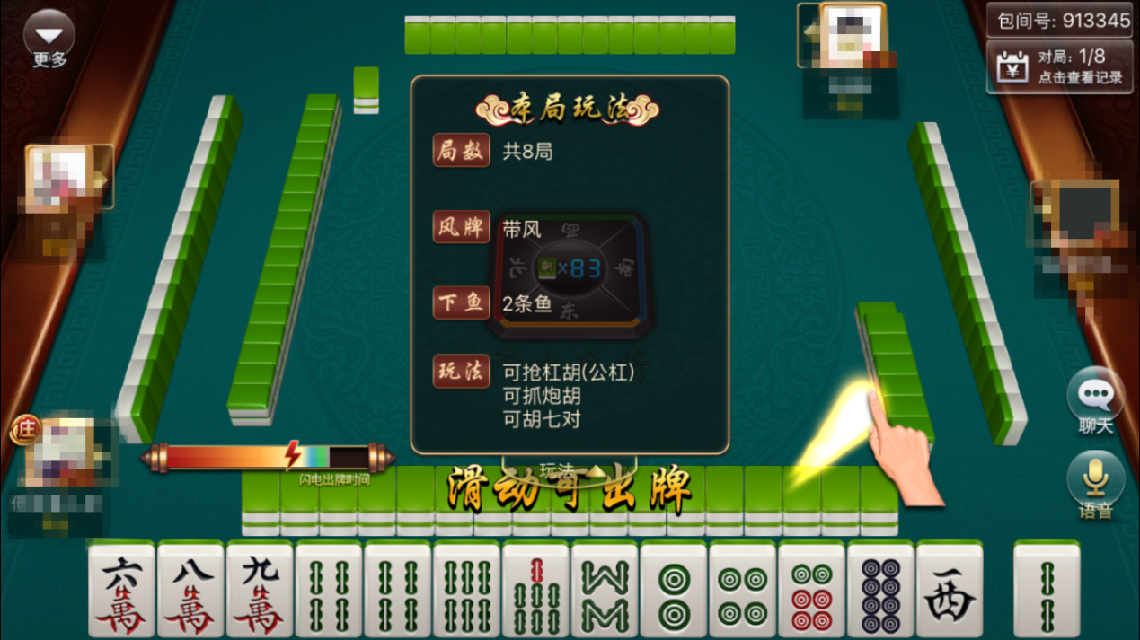 下载友乐麻将苹果版胡乐麻将苹果版app叫什么