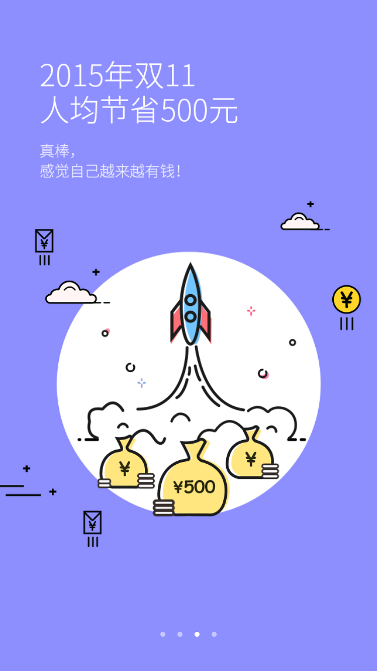 手机版淘粉吧淘粉吧app下载-第1张图片-太平洋在线下载