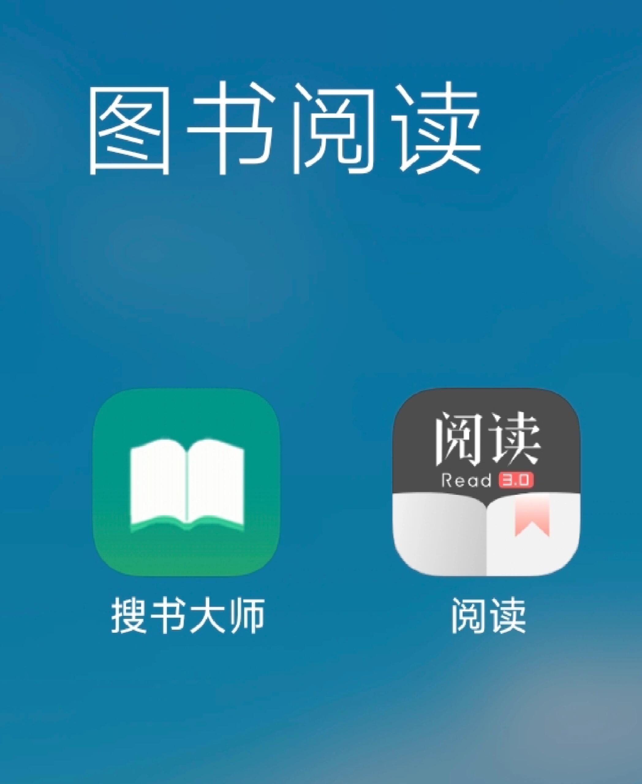 安卓版阅读软件安卓阅读pdf电子书