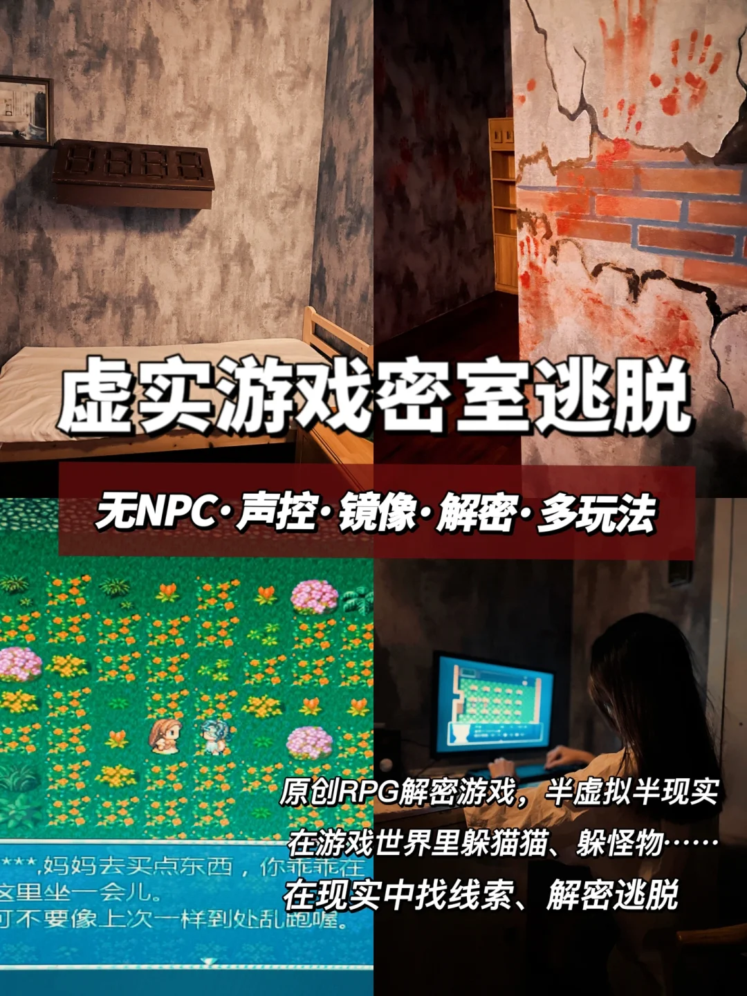 解密手机游戏中文版手游解密类游戏排行榜-第1张图片-太平洋在线下载
