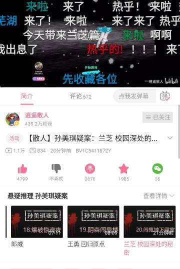 vagaa有没有手机版vagaa现在可以用的版本-第2张图片-太平洋在线下载