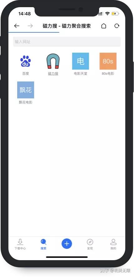 黑科下载器手机版黑科下载器怎么下载