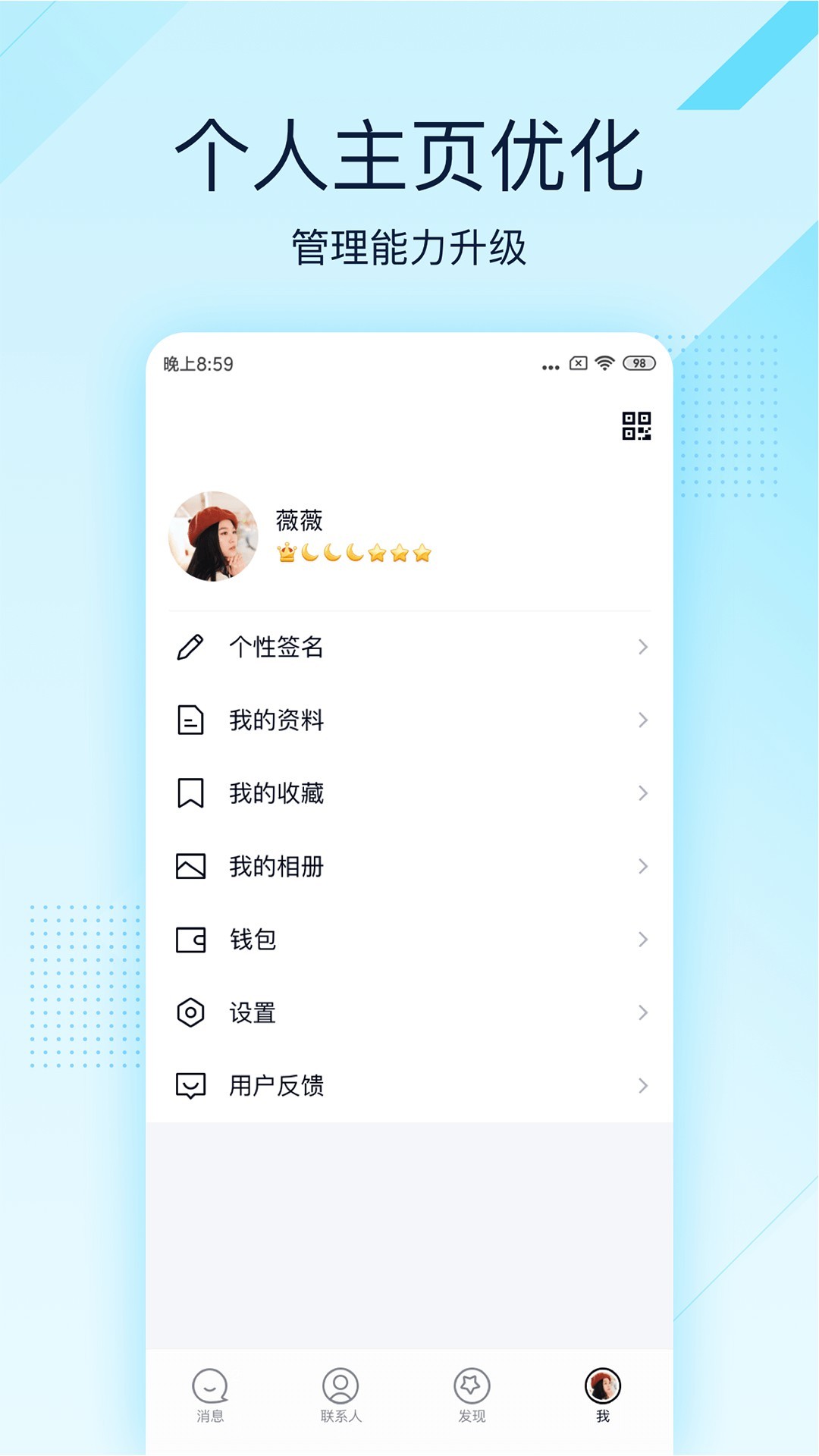 苹果手机怎么下载qq轻聊版手机轻聊版官方免费最新版下载-第2张图片-太平洋在线下载