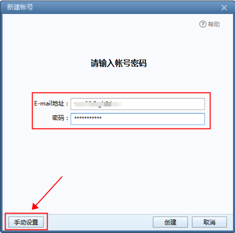 阿里云邮件客户端阿里巴巴网页版登录入口-第1张图片-太平洋在线下载