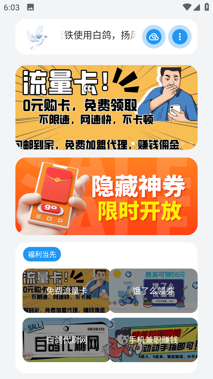 熊盒子安卓版传奇盒子安卓版app下载