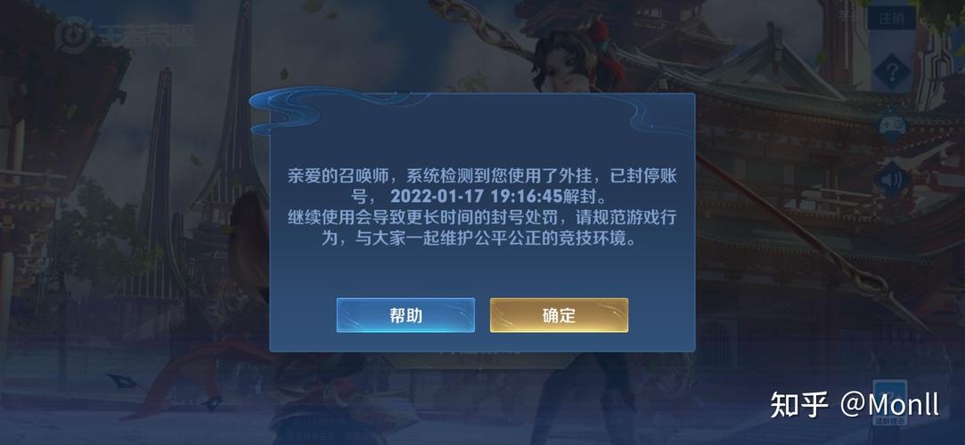 cf修改客户端禁言穿越火线修改游戏客户端怎么解封-第2张图片-太平洋在线下载